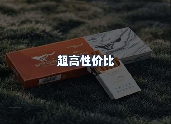 直发优势